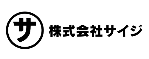 株式会社サイジ